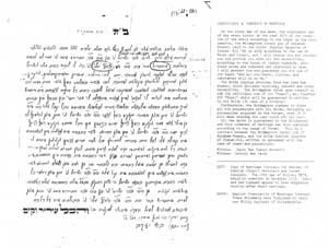 19731203Cecil-BernsteinListing11.jpg