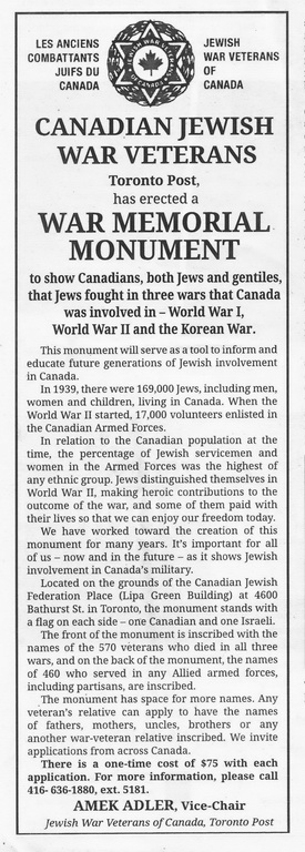20120802CanadianJewishNews768.jpg